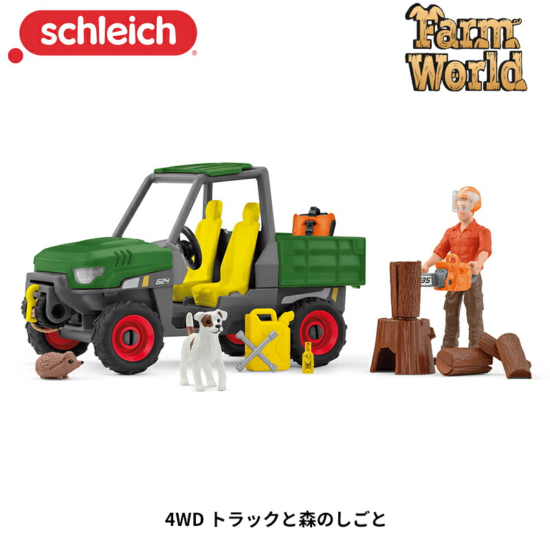 シュライヒ(Schleich) フィギュア　33体+トラック1台セット その他3 シュライヒ(Schleich) フィギュア 33体+トラック1台セット