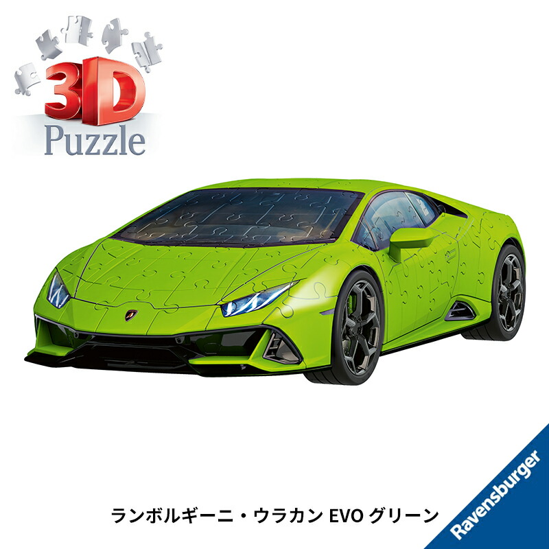 マジックグリーン R35 ウラカン MINI GTの1/64LB☆WORKS、ランボルギーニ・ウラカンのグリーン