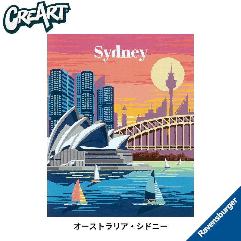 オーストラリア　シドニー風景画 ポップアート 絵画 オーストラリア シドニー 風景画 海 絵 シルク