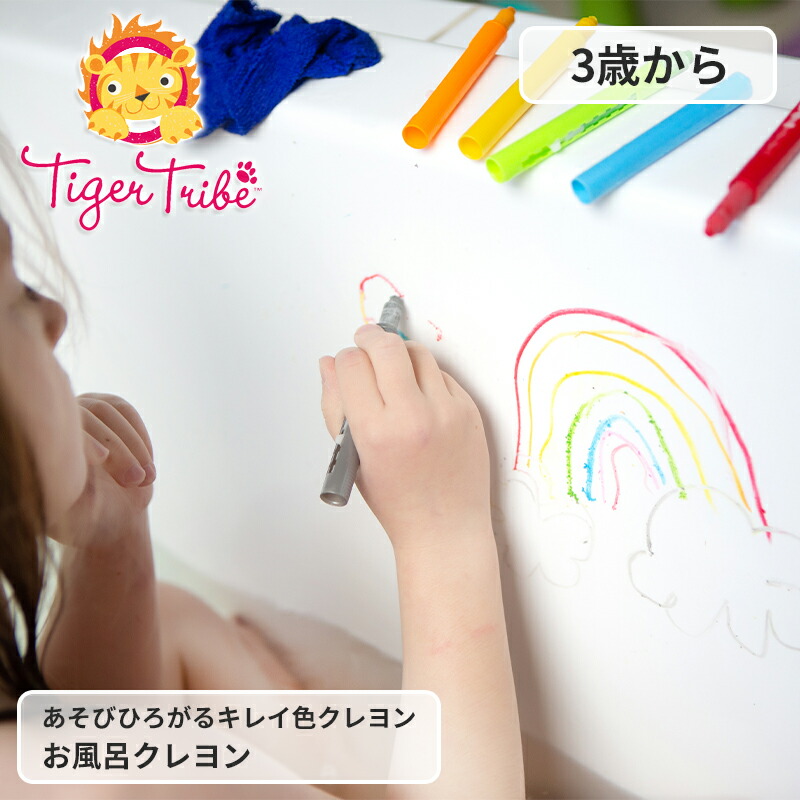 ◯くれよん 楽天市場】シルククレヨン 7-0122 くれよん お絵描き 塗り絵