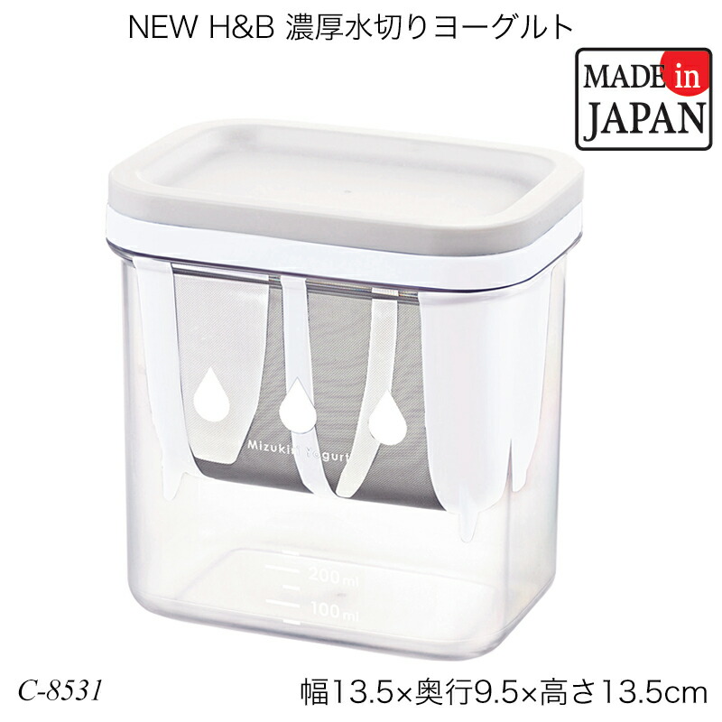 ギリシャヨーグルトメーカー cc-1505.jpg