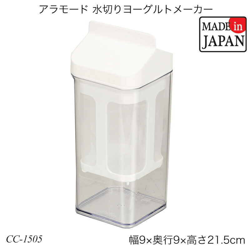 ギリシャヨーグルトメーカー cc-1505.jpg