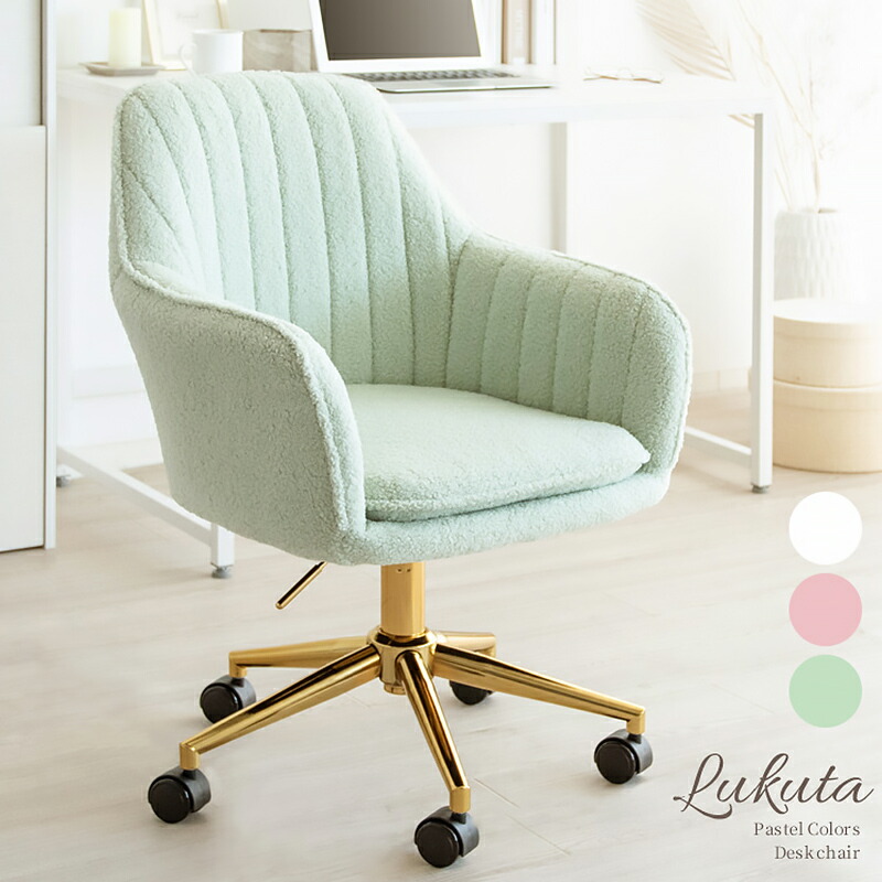 楽天市場】デスクチェア ルクター CH-K793G パソコンチェア デスク用