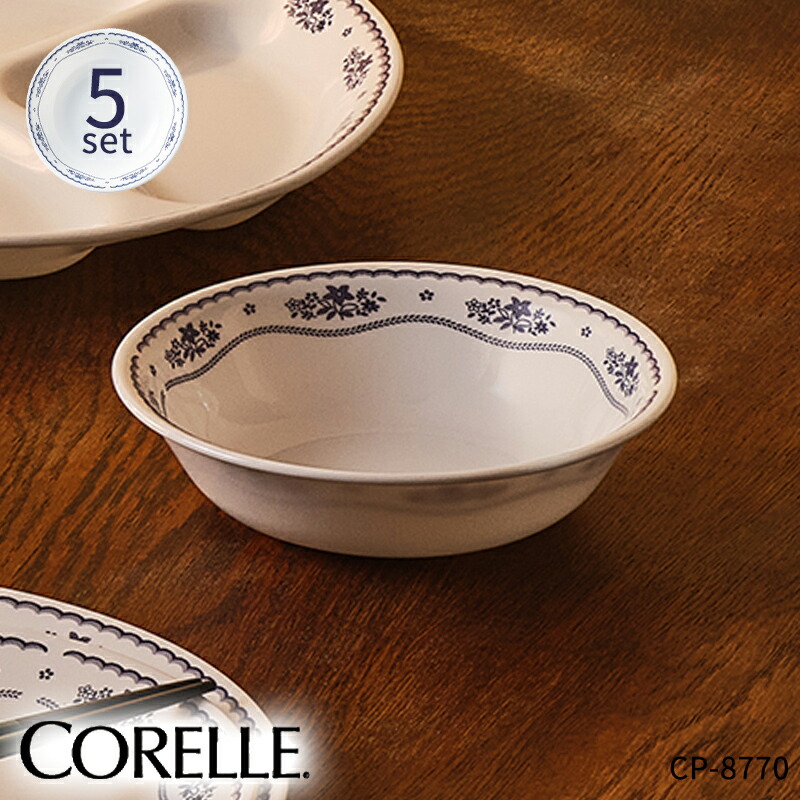 コレールヴィンテージボウルセット コレール CORELLE 岩城硝子 サラダセット プリティフルーツ