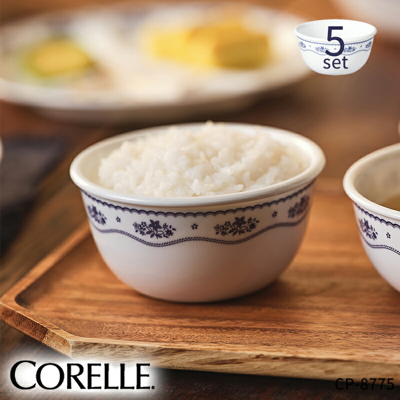 コレール ぶどう 大ボウル 5点セット コレール ぶどう 大ボウル 5点セット - メルカリ