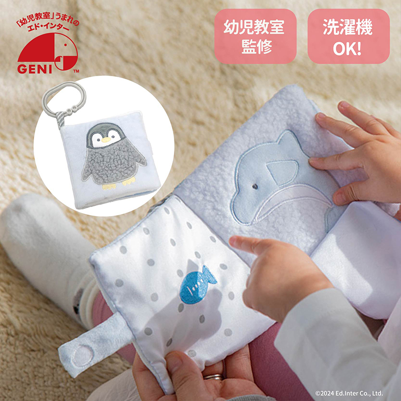 プティマイン　petit main 入学式　130 セットアップ 楽天市場】petit main （プティマイン）BABYプチギフトセット