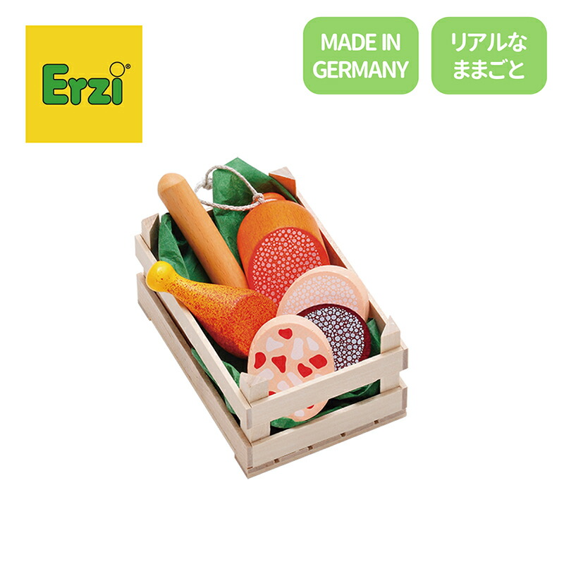 erzi エバート HABA 木のおままごと　新品・中古 erzi エバート HABA 木のおままごと 新品・中古