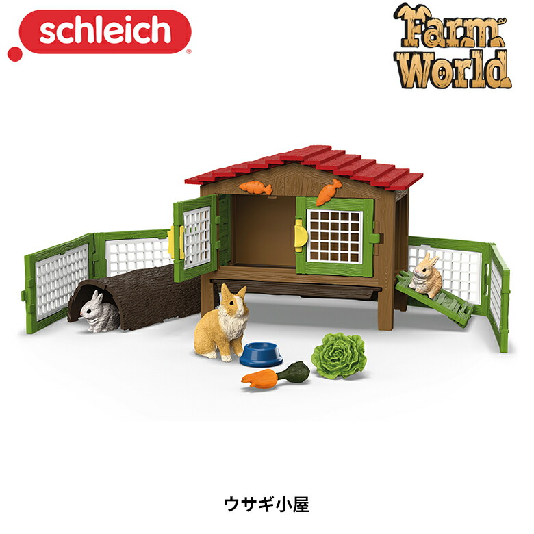 楽天市場】シュライヒ ファームワールド ウサギ小屋セット