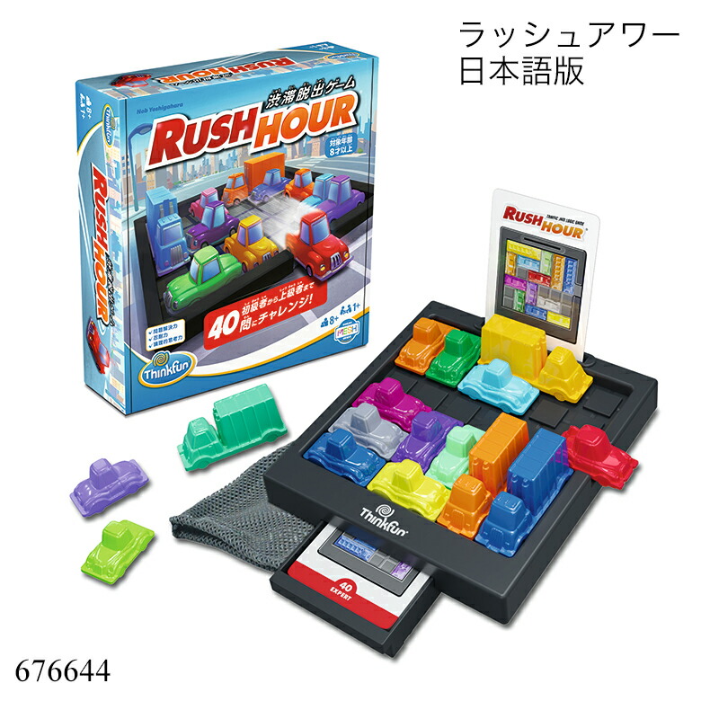【ボードゲーム】①キッチンラッシュ 日本語版 / ②ドクターラッシュ 日本語版 Amazon.co.jp: アークライト キッチンラッシュ 戦場レストラン