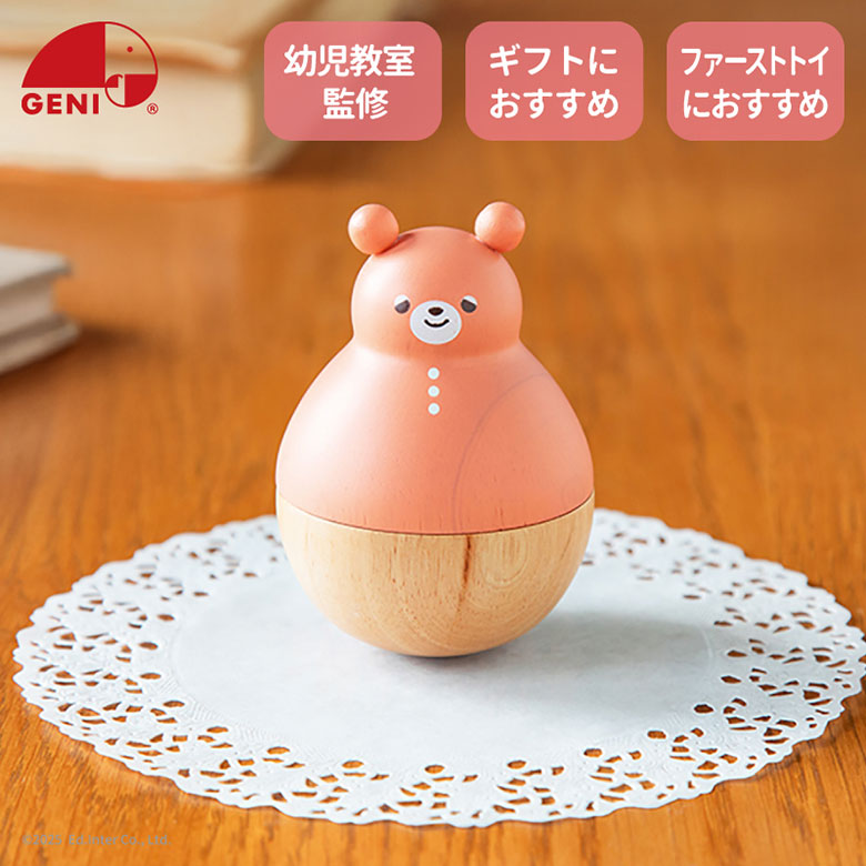 アンティーク　テディベア　おきあがりこぼし oto-teddy_1.jpg