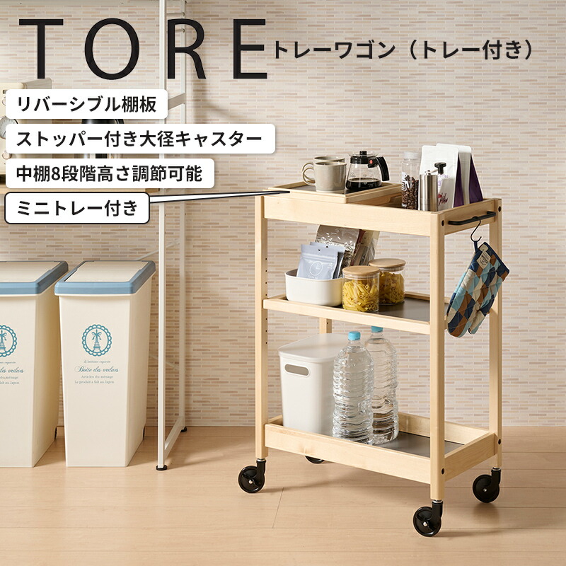 【良品】イタリア製 象嵌細工 キッチンワゴン＆ドマン 盆/トレイ 2点セット家具 イタリア製象嵌細工ワゴン