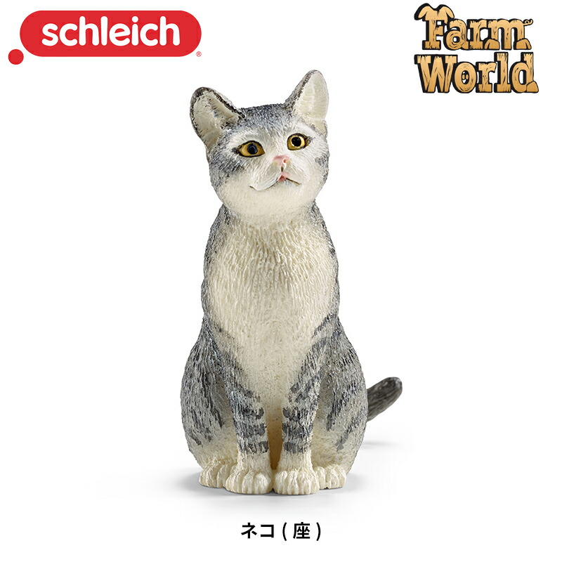 Schlick シュライヒ　アニマル　動物　廃盤　サバンナ　ジャングル　12体 717hCGph1KL._UF350,350_QL80_.jpg