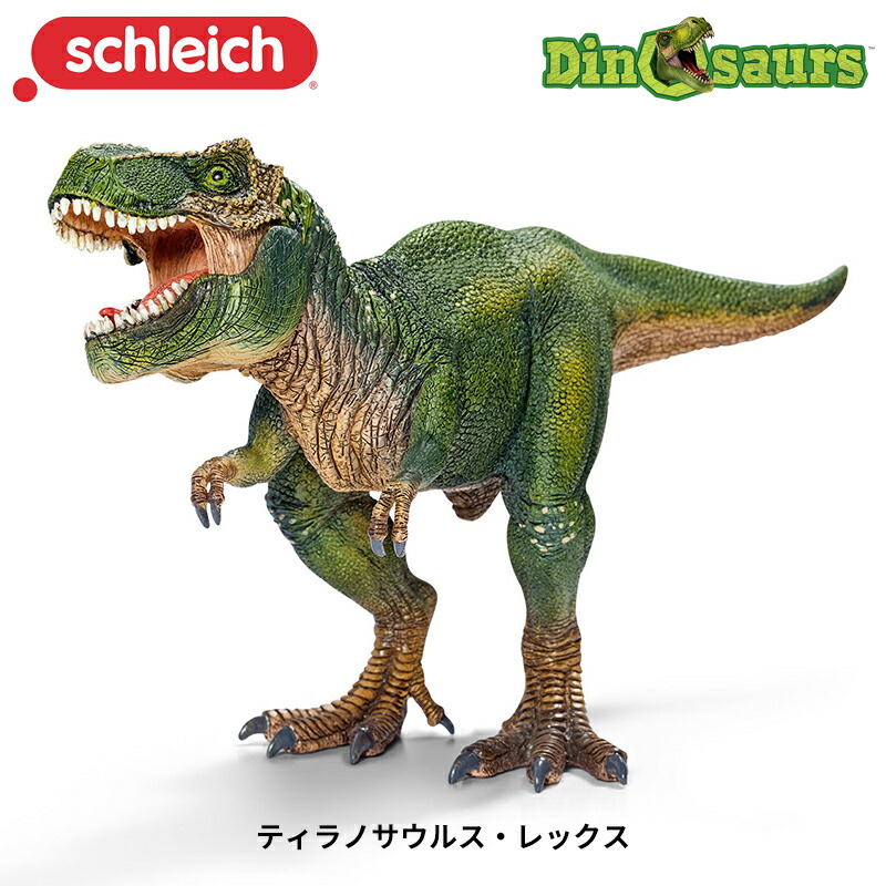 Schleich　ティラノサウルス　フィギュア 6種セット　恐竜　シュライヒ Amazon.co.jp: Schleich シュライヒ 恐竜 ティラノサウルス