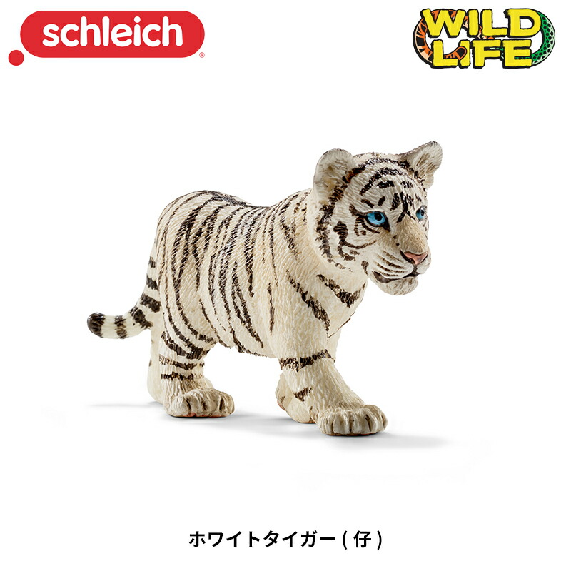 楽天市場】ゴリラ(オス) 14770 動物フィギュア ワイルドライフ