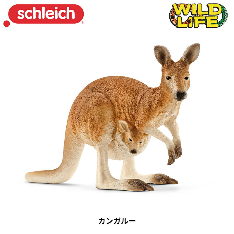 新品☆シュライヒ フィギュア ナヤラ 希少☆送料込み 楽天市場】最強配送 はじめてのワイルドライフセット 42387 動物