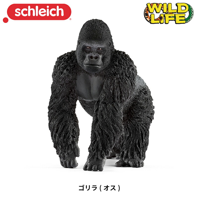 楽天市場】トラ 14729 動物フィギュア ワイルドライフ