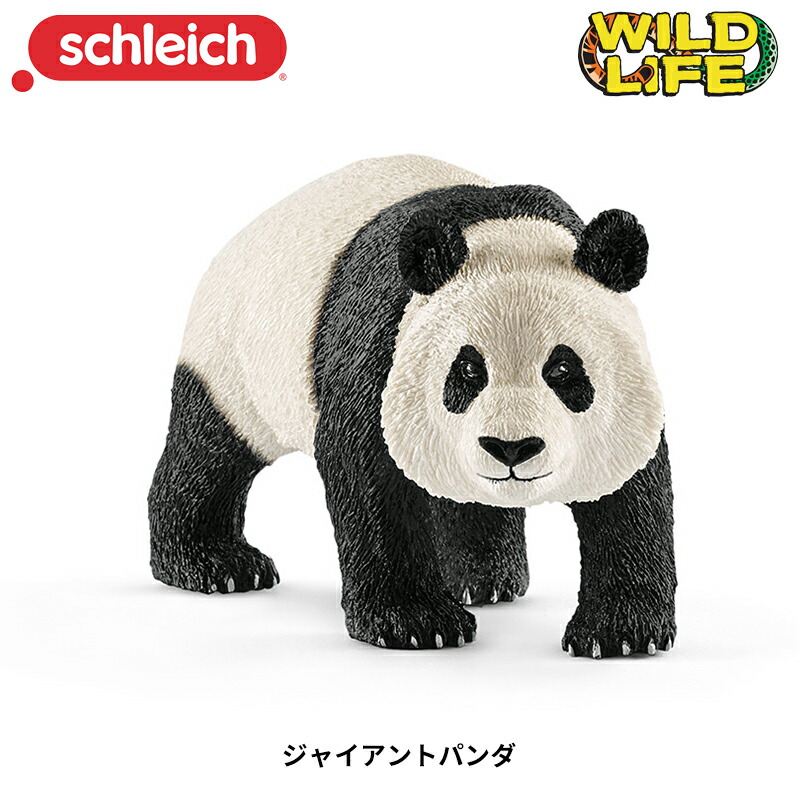 シュライヒ　まとめ売り シュライヒ まとめ売り｜Yahoo!フリマ（旧PayPayフリマ）