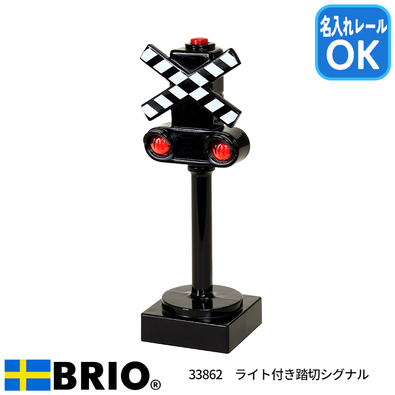 （コンプではない）『1/24スケール 踏切コレクション2』５個セット トイズキャビン 1/24踏切コレクション ガチャガチャ 全6種セット