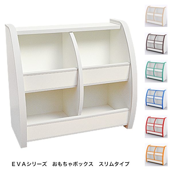 円 ブランド買うならブランドオフ おもちゃボックス スリムタイプ 自発心を促す 日本製 おもちゃ箱 おもちゃ収納 おしゃれ 子供 オモチャ 収納 完成品