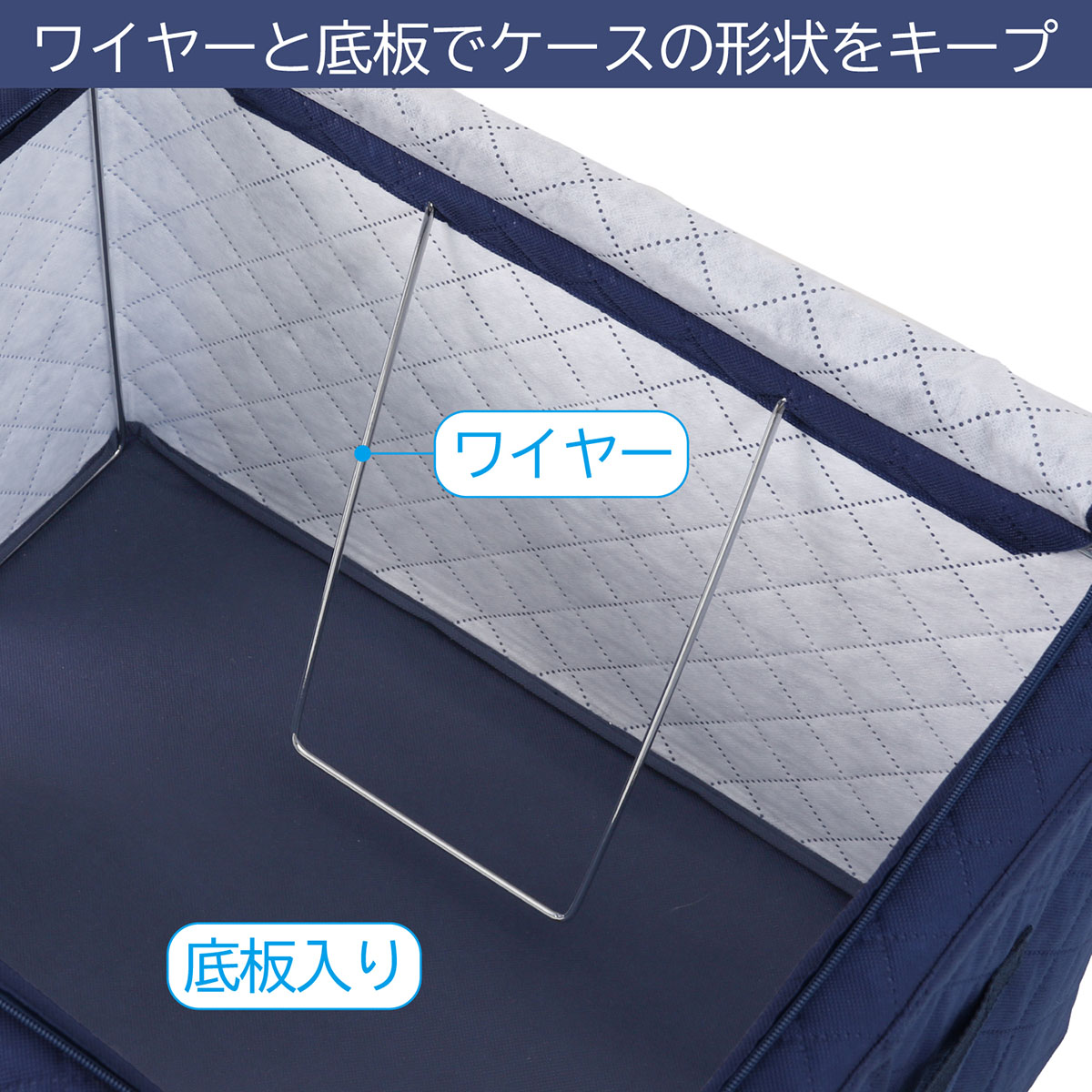 アストロ収納ケース羽毛布団用ネイビー50×40×28cmワイヤー入り不織布吸湿除湿防ダニ積み重ねOK620-97
