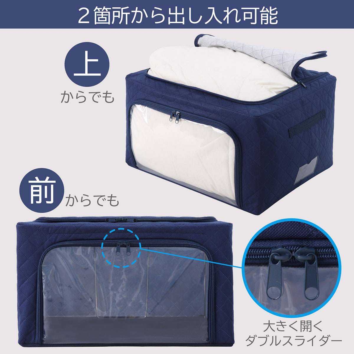 アストロ収納ケース羽毛布団用ネイビー50×40×28cmワイヤー入り不織布吸湿除湿防ダニ積み重ねOK620-97