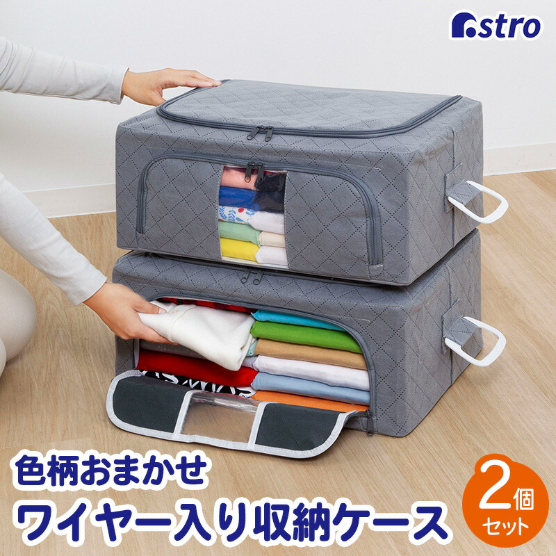 楽天市場】衣類収納袋 衣類収納 衣類 収納ケース 収納ボックス 収納袋