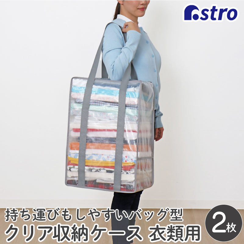 楽天市場】【最大20%OFFクーポン】布団収納 布団収納袋 収納袋 収納