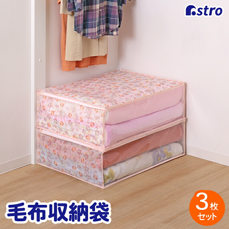 楽天市場】【SS限定最大80%OFFクーポン配布中】抗菌 防臭 寝具