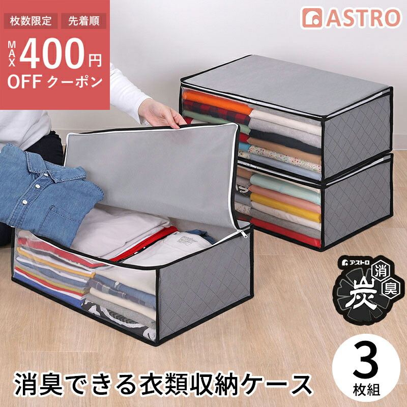 楽天市場】【店内最大20%OFFクーポン】防水 おもちゃ 片付け