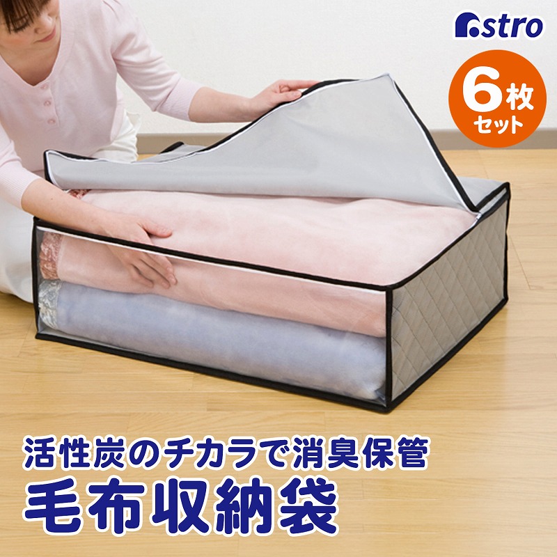 楽天市場】【SS限定最大80%OFFクーポン配布中】布団収納袋 布団