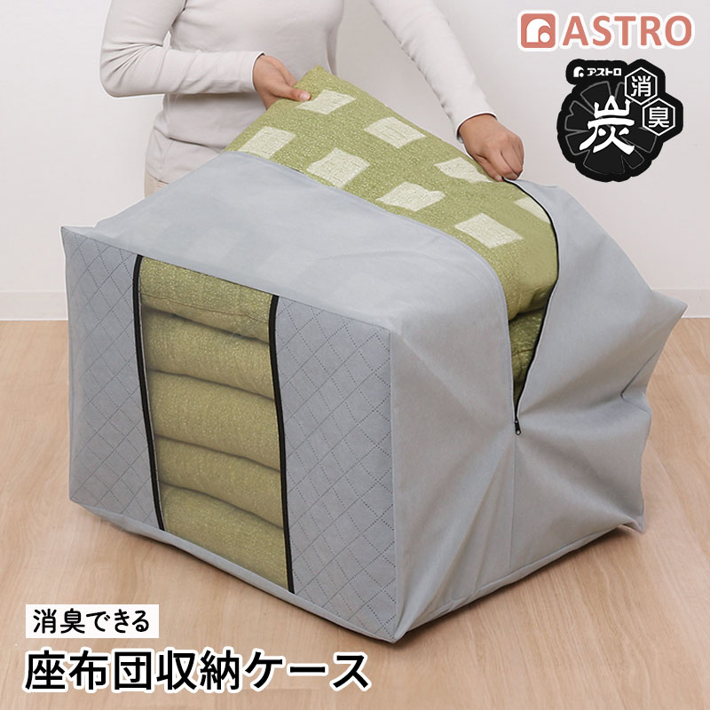 ASTROティッシュカバー　ASTRO枕カバー アストロ 公式 良品 ティッシュケース ホワイト 約幅27×奥行13
