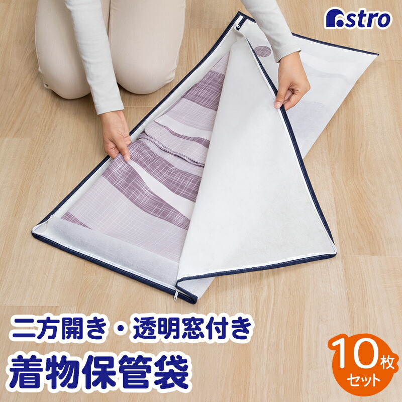 着物入れ 楽天市場】【最大20%OFFクーポン】【楽天1位】着物収納ケース 2方開き