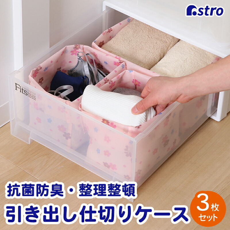 楽天市場】【店内最大20%OFFクーポン】防水 おもちゃ 片付け