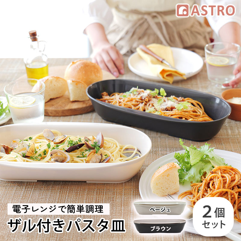 楽天市場】【楽天SS最大80%OFFクーポン】日本製 電子レンジ 調理