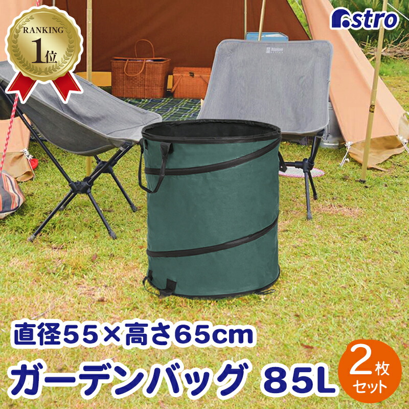 楽天市場】【楽天1位】ガーデンバッグ アイスグリーン Sサイズ 55L