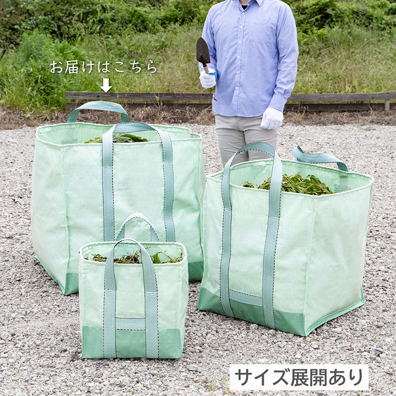 【楽天市場】アストロ ガーデンバッグ アイスグリーン Lサイズ 400L フゴ ガーデンバケツ 収穫 集草バッグ 折りたたみ 530-08
