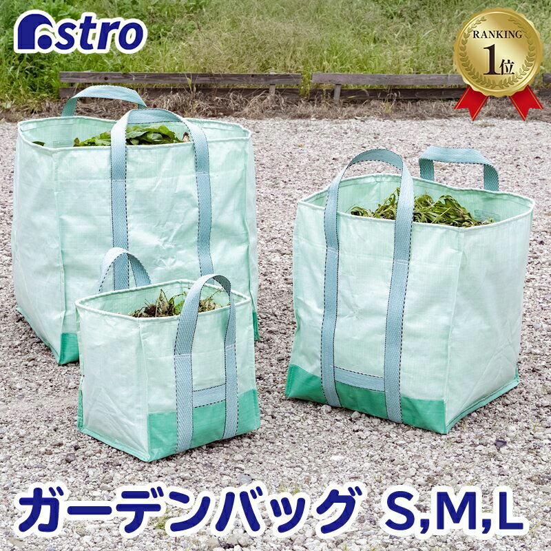 ガーデンスタンドバッグ　55cm角×60cm深(180ℓ）10枚セット 資材屋本舗-12時までのご注文で当日発送・最短翌日到着