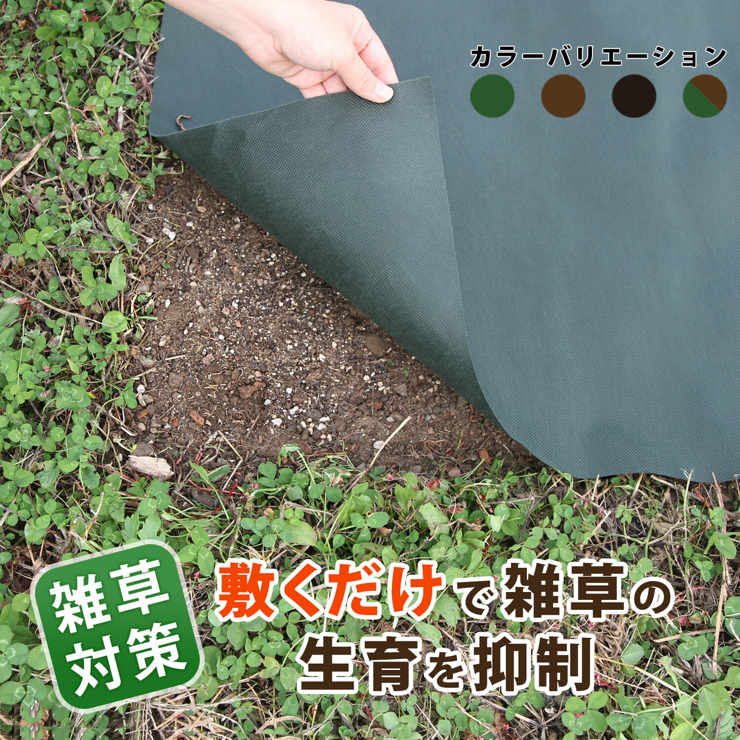 楽天市場】高耐久 厚手 防草シート 1×10m リバーシブル UV耐候剤
