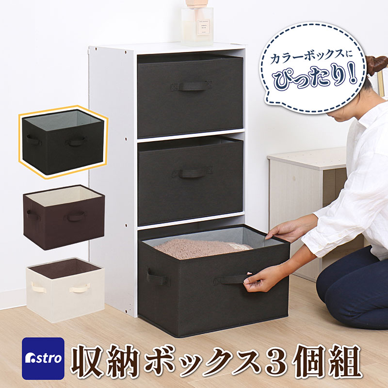 アルミニウム製収納ケース黒3個セット 606-64.jpg