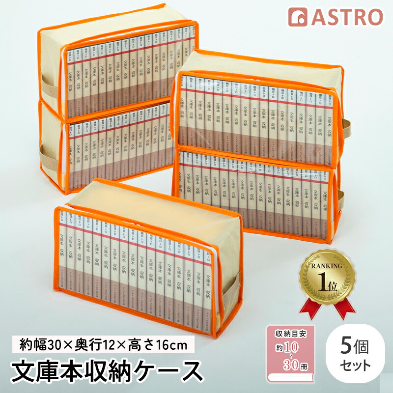 日本医学の夜明け　骨董品　書籍収納箱入り 楽天市場】【店内最大20%OFFクーポン】【楽天1位】本 コミック 漫画