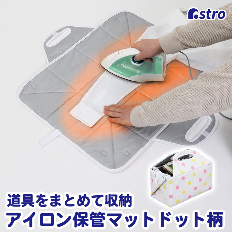 アメジストバイオマット収納ケースカバー付き アメジストバイオマット収納ケースカバー付き