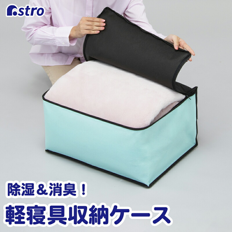 五三桐の布団ケース 9799880000126_01.jpg