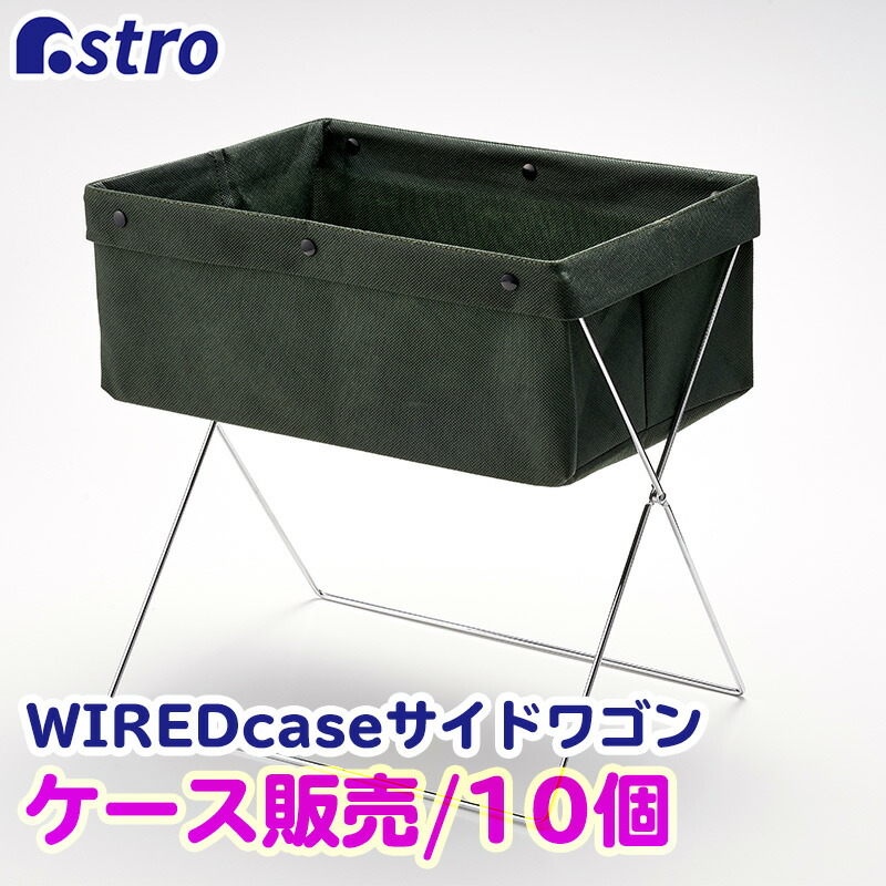 【店内最大限度20%OFFクーポン券】姿勢手押し車 10個仕掛ける 耐荷重6kg  耐候素材当て嵌める かがまず取れる 片付け 取り片づける に助けになる アストロ 620-45