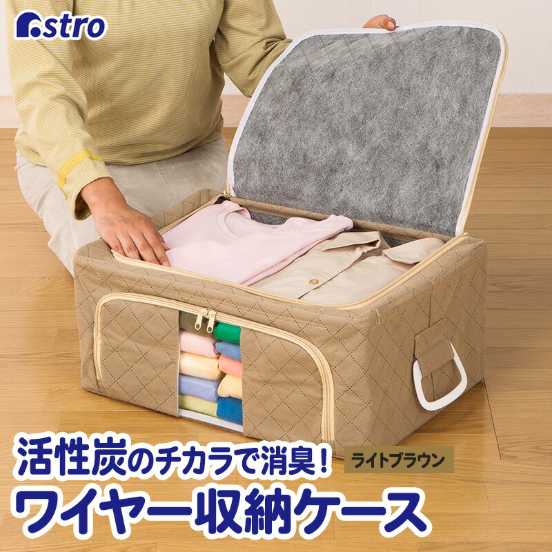 楽天市場】【SS限定最大80%OFFクーポン配布中】衣類 収納ケース