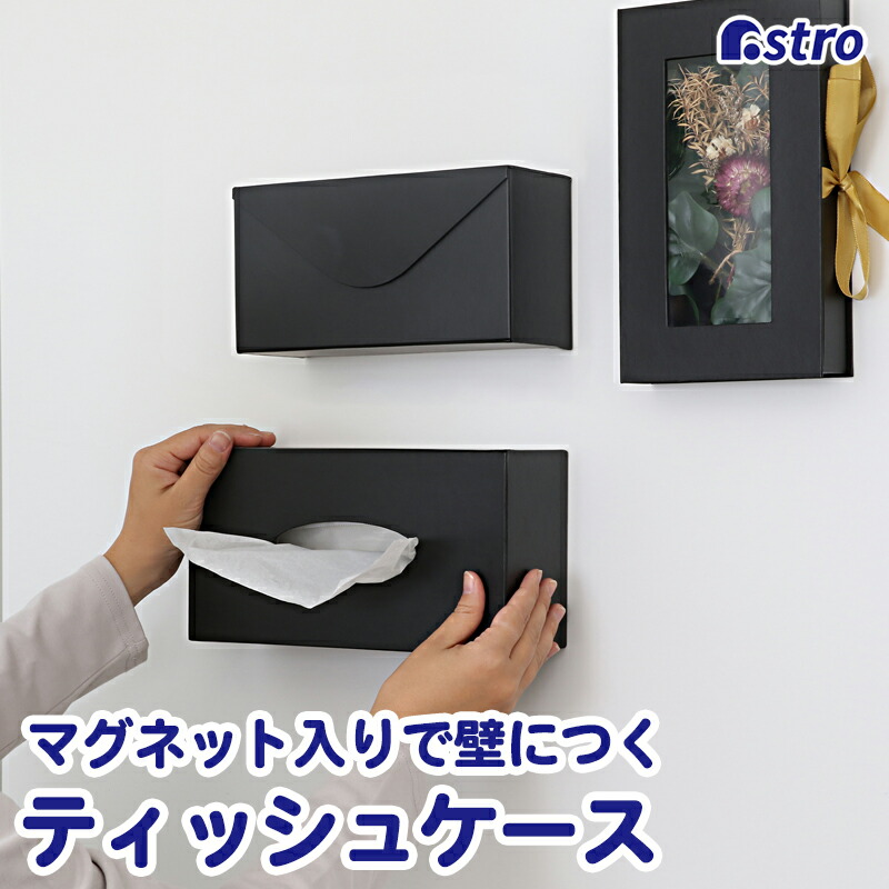 楽天市場】【店内最大100%Pバック8/20限定確率1/2】ティッシュ