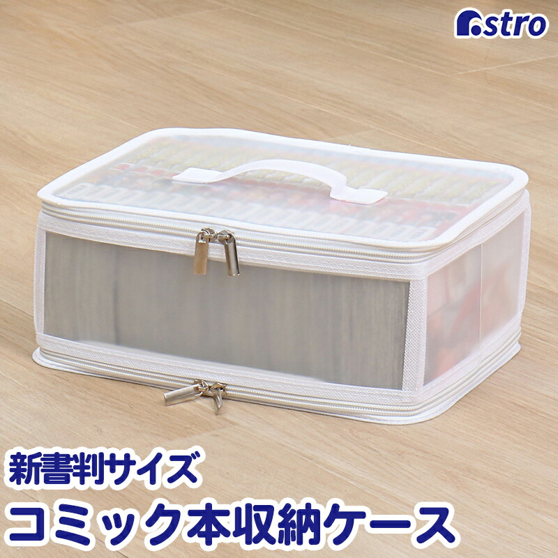 楽天市場】【店内最大20%OFFクーポン4/24 20時〜】コミック 本