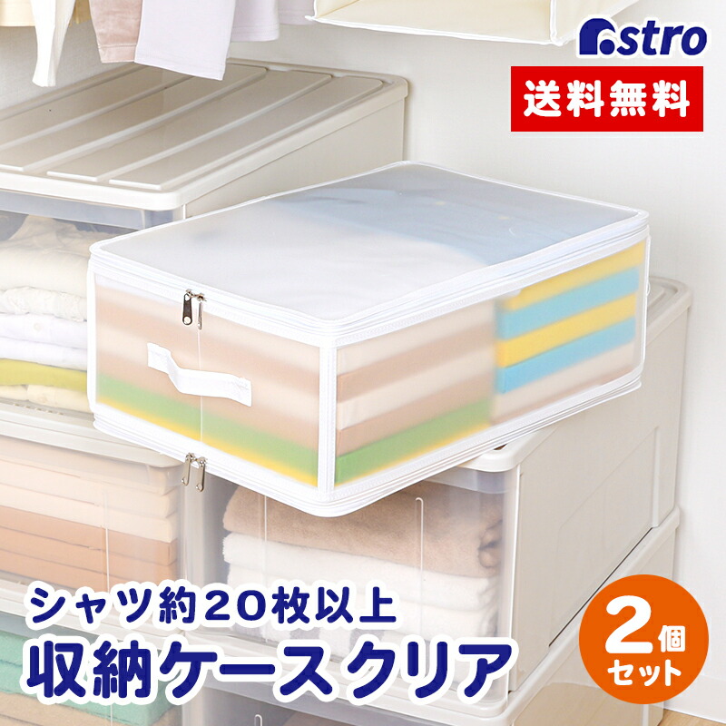 楽天市場】【店内最大20%OFFクーポン】収納 ボックス ホワイト