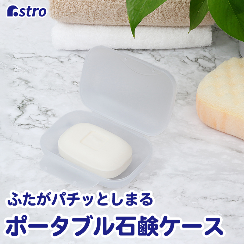 貴重　旧ロゴ　アメリカンスタンダード　ソープホルダー　トレー　洗面　トイレ　石鹸 タワー マグネットバスルーム ソープトレー＜石鹸ホルダー