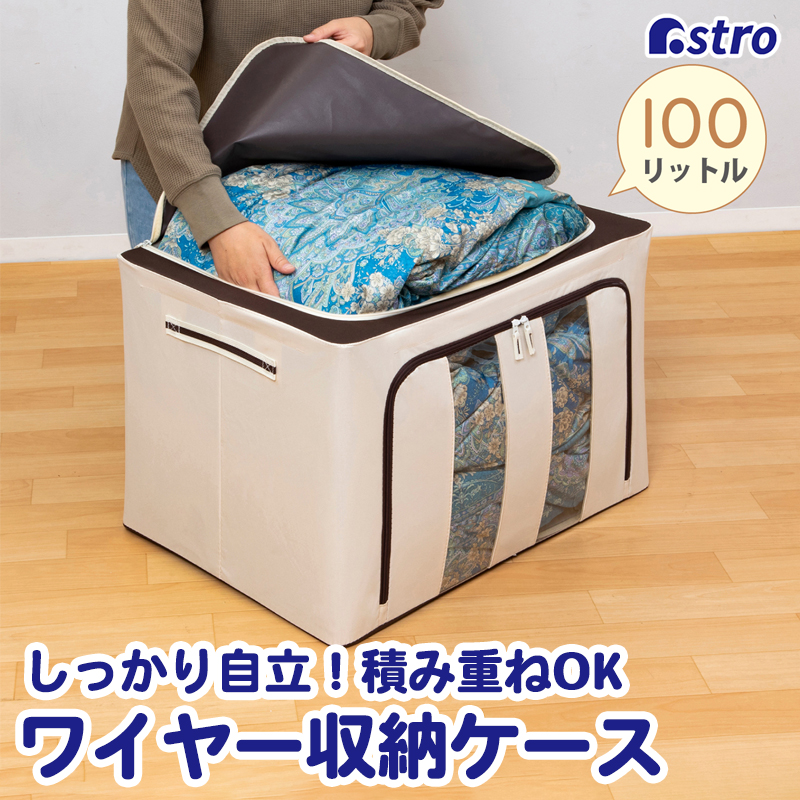 楽天市場】【店内最大20%OFFクーポン】衣類 収納ケース 収納