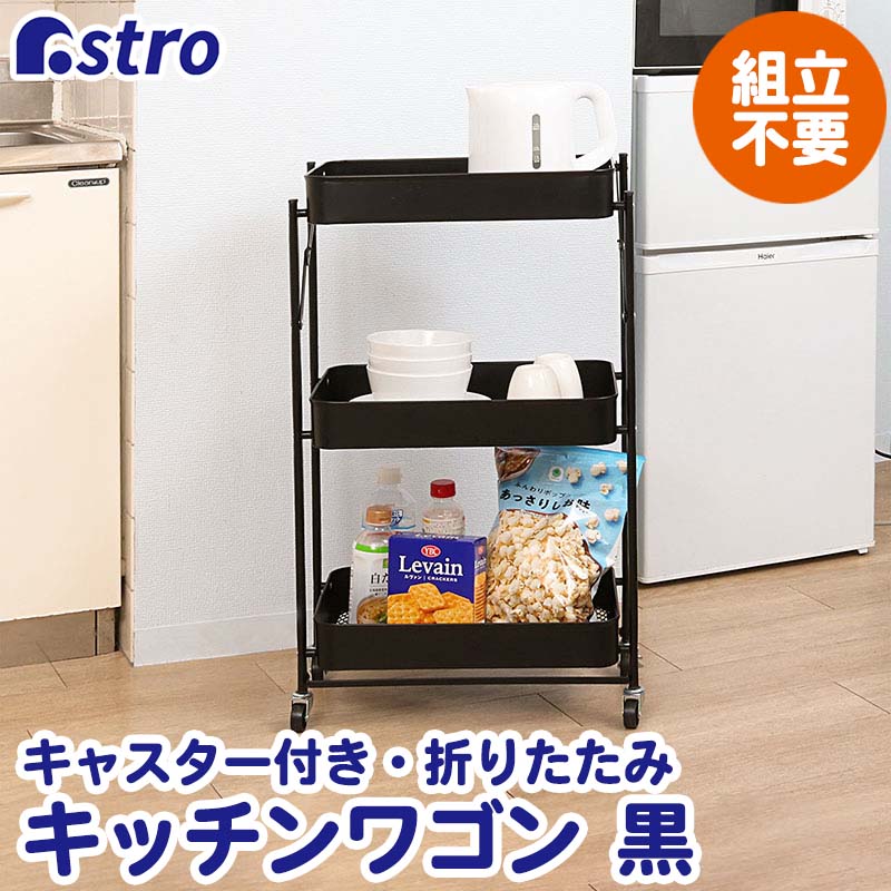 ホワイト3連　ペールカウンター　キャスター付き ホワイト3連 ペールカウンター キャスター付き ゴミ箱
